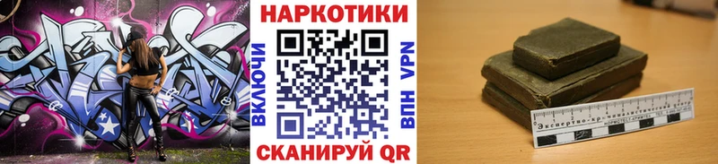 Купить закладку Гашиш  Каннабис  Cocaine  Мефедрон  Дигора