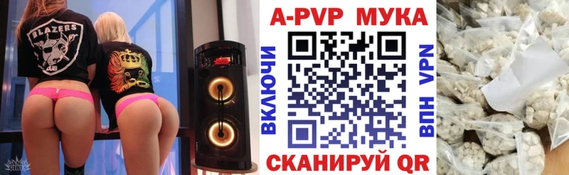 A-PVP СК КРИС  Купить где  Дигора 