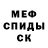 Первитин мет Chaotic Bliss