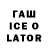 ТГК вейп с тгк Faruh7777 Yuldashev
