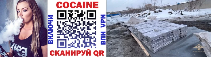 COCAIN 97%  Купить закладки  Дигора 