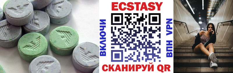 Купить где Дигора Ecstasy бентли