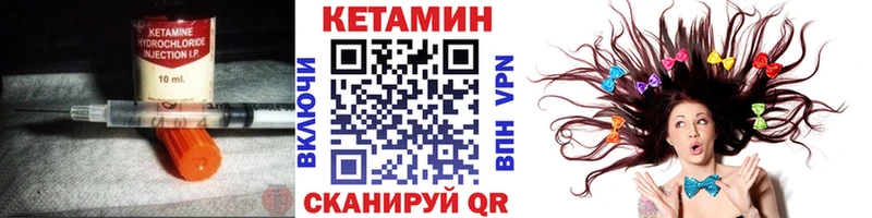 Купить Дигора КЕТАМИН ketamine