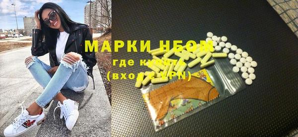 МДМА Каменка