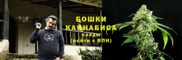 МДМА Каменка