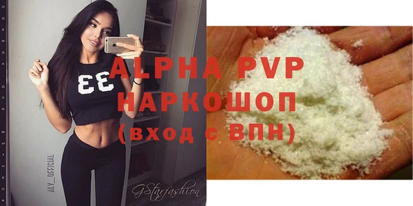 МДМА Каменск-Шахтинский