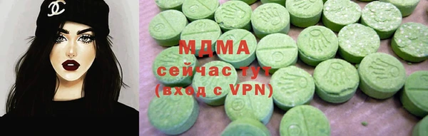 кокаин колумбия Каменногорск