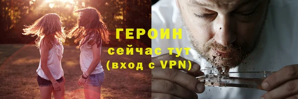 МДМА Каменка