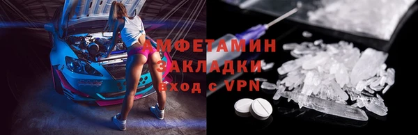МДМА Каменка