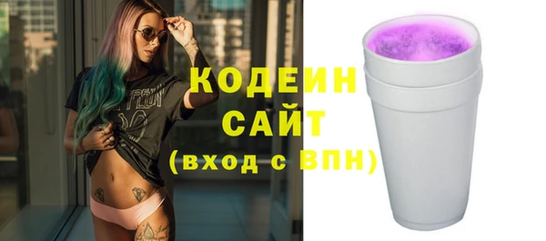 МДМА Каменка