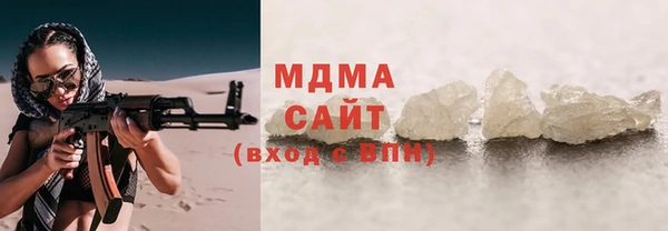 МДМА Каменск-Шахтинский