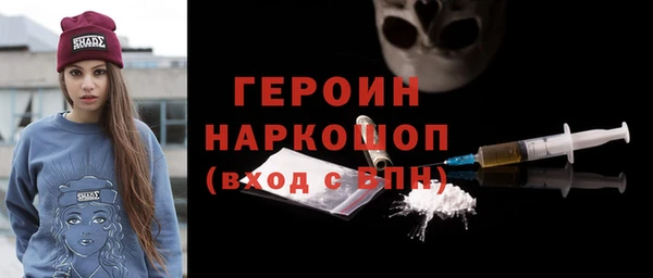 МДМА Каменск-Шахтинский