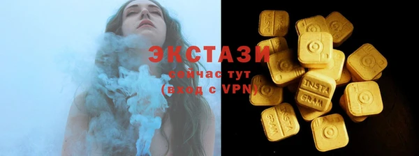 МДМА Каменск-Шахтинский