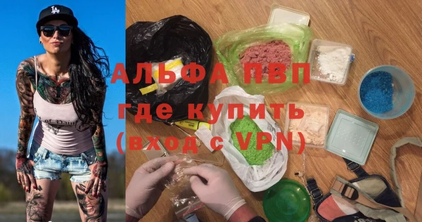 МДМА Каменск-Шахтинский