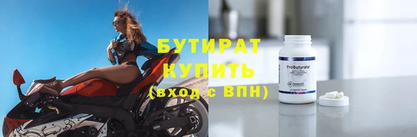 МДМА Каменка
