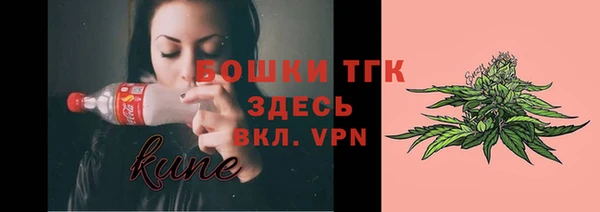 МДМА Каменск-Шахтинский
