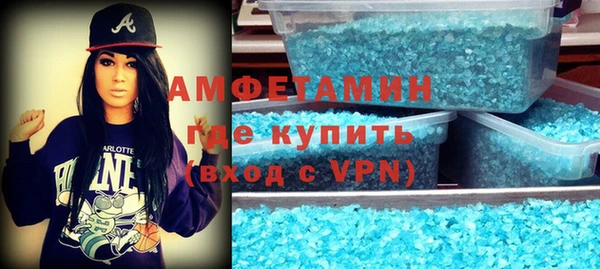 МДМА Каменск-Шахтинский