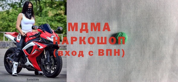 кокаин колумбия Каменногорск