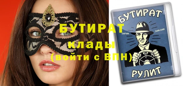 МДМА Каменск-Шахтинский