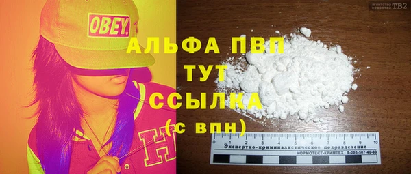 МДМА Каменка