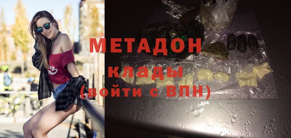 кокаин колумбия Каменногорск