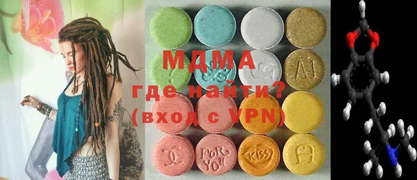МДМА Каменка