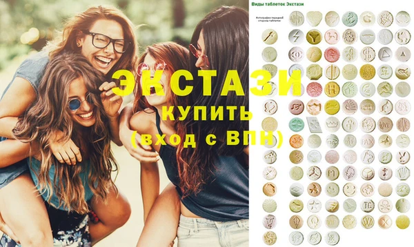 МДМА Каменка