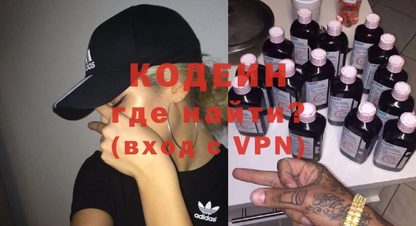 МДМА Каменка