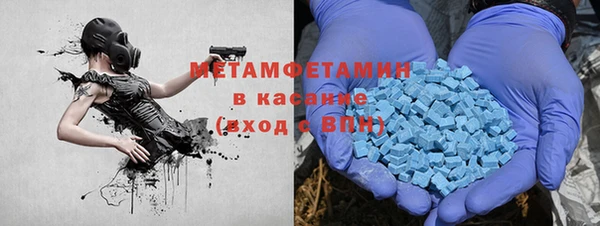 МДМА Каменка