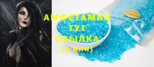 МДМА Каменка