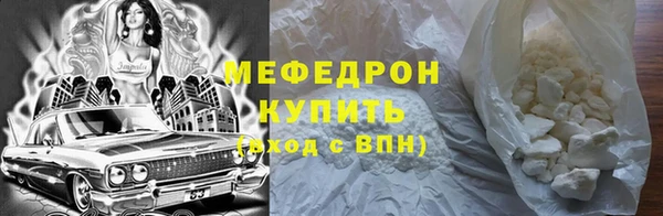 МДМА Каменск-Шахтинский