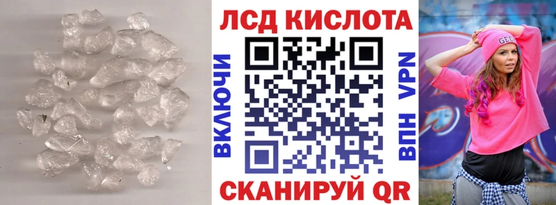 Купить где  Дигора  ЛСД экстази кислота 