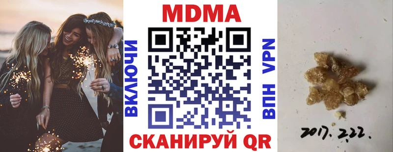 Купить  Дигора  MDMA crystal 