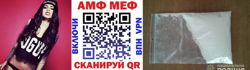 Первитин кристалл  Купить  Дигора 