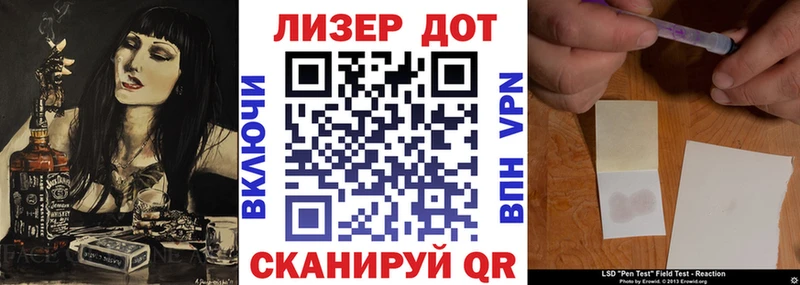 Купить где Дигора Марки 25I-NBOMe 1,5мг